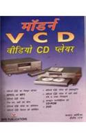 Modern VCD Video CD Player