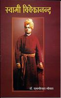 swami vivekanand