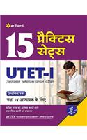 15 Practice Sets - Utet-I Class (I-V) Adhyapak Ke Liye