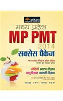 Mp Pmt 2014 Success Package (Bhotiki| Rasayan| Jantu Vigyaan| Vanaspati Vigyaan)