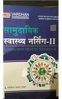 Community health nursing-2 (hindi)