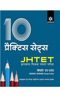 Jhtet Class vi-VIII Samaj Addhyyan 10 Practice Sets