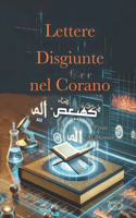 Lettere Disgiunte nel Corano