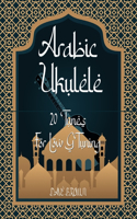 Arabic Ukulele