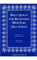 Holy Quran for Beginners