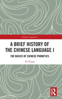 Brief History of the Chinese Language I