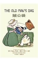 Old Man's Bag (Traditional Chinese): 01 Paperback B&w