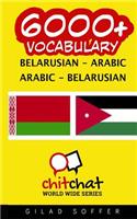 6000+ Belarusian - Arabic Arabic - Belarusian Vocabulary