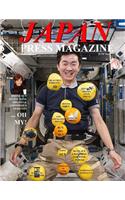 Japan Press Magazine: June 2016