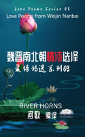 魏晋南北朝情诗选译 / Love Poems from Weijin Nanbei Dynasties