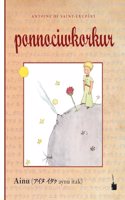 Der Kleine Prinz. ponnociwkorkur: kanpisosnuyekur kar noka oma