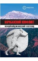 Karabakh Conflict