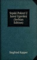 Srpski Pokret U Junoj Ugarskoj (Serbian Edition)