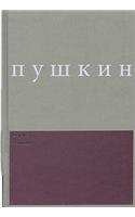 Boris Godunov