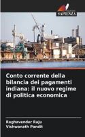 Conto corrente della bilancia dei pagamenti indiana