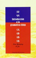 Introduccion a la gramatica china