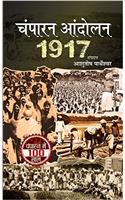 Champaran Andolan 1917