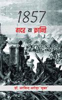 1857 : Gadar ya Kranti