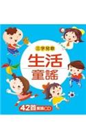 Sheng Huo Tong Yao (Fu 1cd)