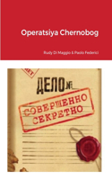 Operatsiya Chernobog