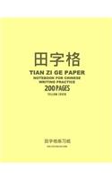 Tian Zi Ge Paper Notebook for Chinese Writing Practice, 200 Pages, Yellow Cover