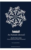 An-Nahdah - Revival