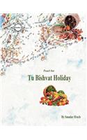 pearl for Tu Bishvat holiday: English
