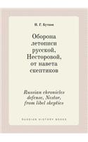 Russian Chronicles Defense, Nestor, from Libel Skeptics