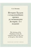 The History of the Chaldeans from the Remotest Times to the Rise of Assyria. 2nd Edition