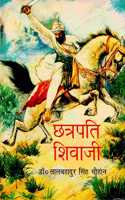 Chatrapati Shivaji