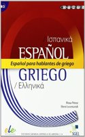Espanol Para Hablantes De Griego
