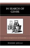 In Search of Genre: Hebrew Enlightenment and Modernity(English)