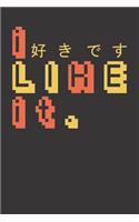 I Like It Notebook Journal