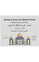 Getting to Know Your Muslim Friends
