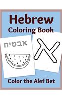Hebrew Coloring Book