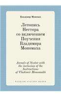 Annals of Nestor with the inclusion of the Instructions of Vladimir Monomakh