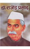 Rajendra Prasad