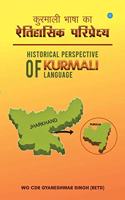 Historical Perspective of Kurmali Language