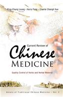 Current Review of Chinese Medicine: Quality Control of Herbs and Herbal Material