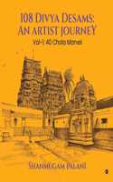 108 Divya Desams: An Artist Journey