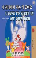 I Love to Sleep in My Own Bed (Korean English Bilingual Book)