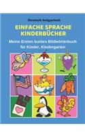 Deutsch bulgarisch Einfache Sprache Kinderbücher Meine Ersten buntes Bildwörterbuch für Kinder, Kindergarten: Erste Wörter Lernen Karteikarten Vokabeln Visuales Wörterbuch - Babys Kleinkinder Fremdsprache Anfänger Eltern und Grundschule ab 1-12 jahre.