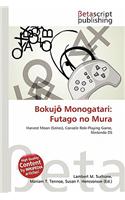 Bokuj Monogatari: Futago No Mura(English)