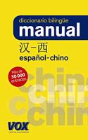 Dicc. Manual Chino-Espanol