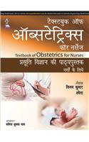 Obstetrics & Gynecological Nursing