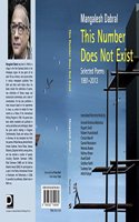 This Number Does Not Exist by Mangalesh Dabral (First Edition,2014)