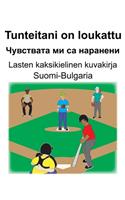 Suomi-Bulgaria Tunteitani on loukattu/&#1063;&#1091;&#1074;&#1089;&#1090;&#1074;&#1072;&#1090;&#1072; &#1084;&#1080; &#1089;&#1072; &#1085;&#1072;&#1088;&#1072;&#1085;&#1077;&#1085;&#1080; Lasten kaksikielinen kuvakirja