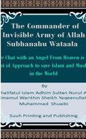 Commander of Invisible Army of Allah