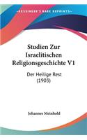 Studien Zur Israelitischen Religionsgeschichte V1