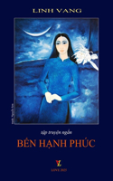 Bến Hạnh Phúc